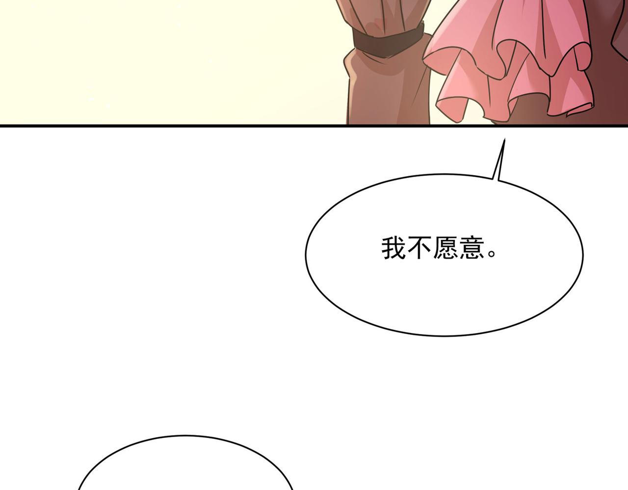 总裁在上韩漫全集-第369话 我该怎么做……无删减无遮挡章节图片 