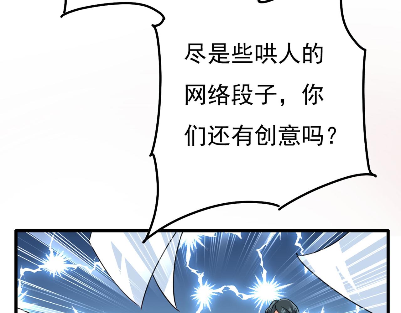 总裁在上韩漫全集-第369话 我该怎么做……无删减无遮挡章节图片 