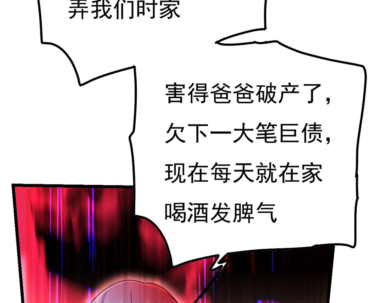 总裁在上韩漫全集-第371话 是我先喜欢千初的无删减无遮挡章节图片 