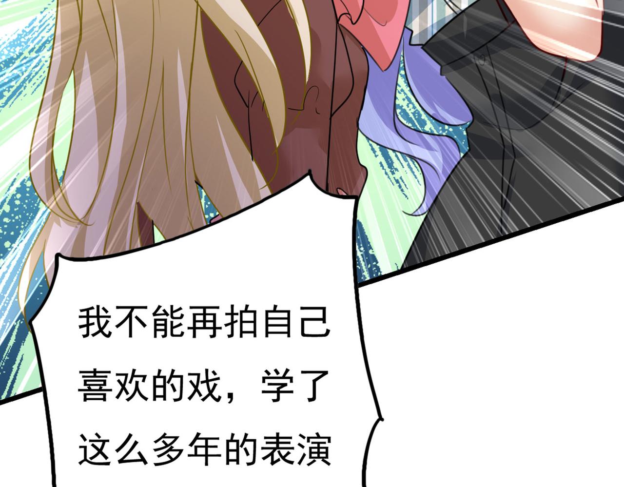 总裁在上韩漫全集-第371话 是我先喜欢千初的无删减无遮挡章节图片 