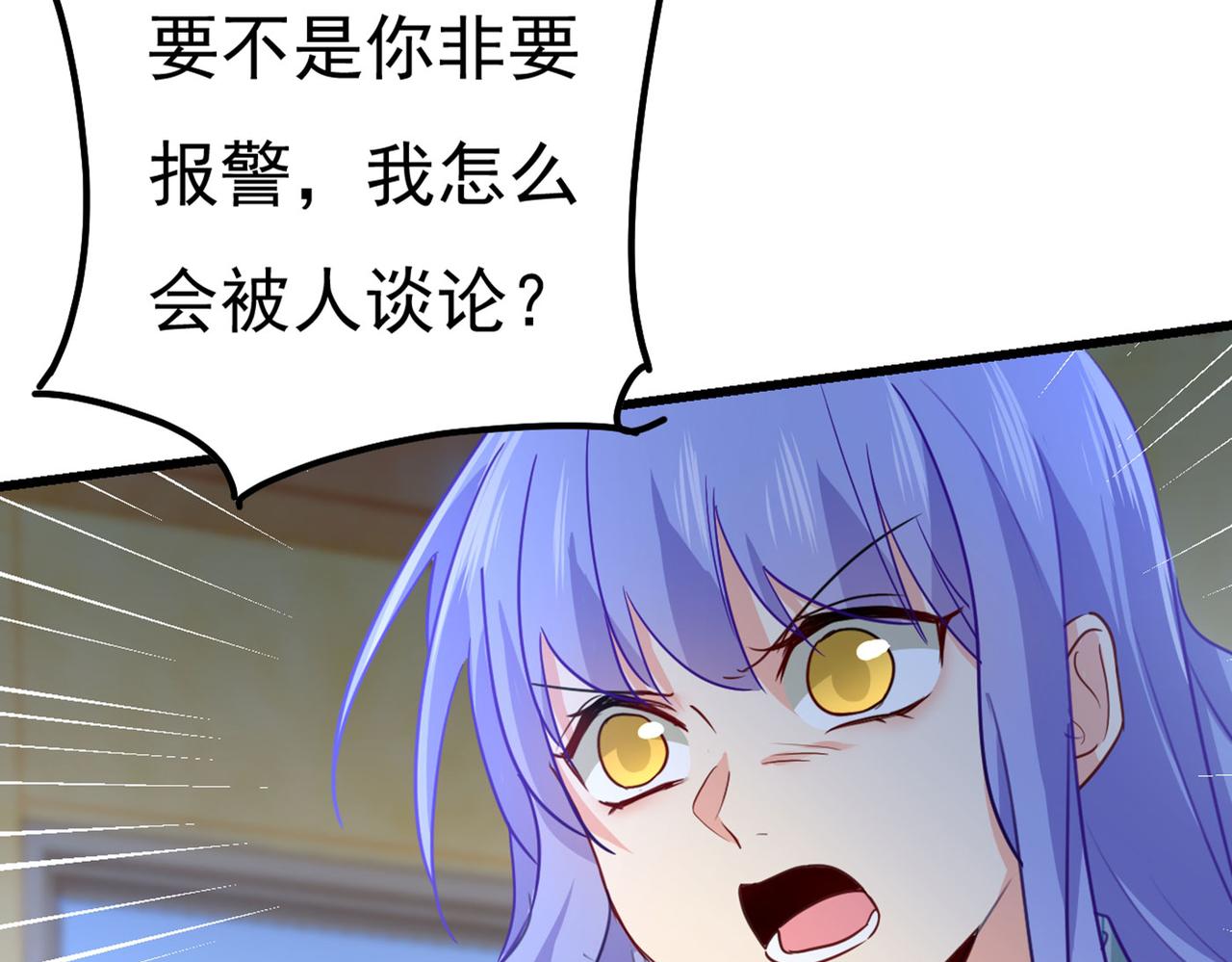 总裁在上韩漫全集-第371话 是我先喜欢千初的无删减无遮挡章节图片 