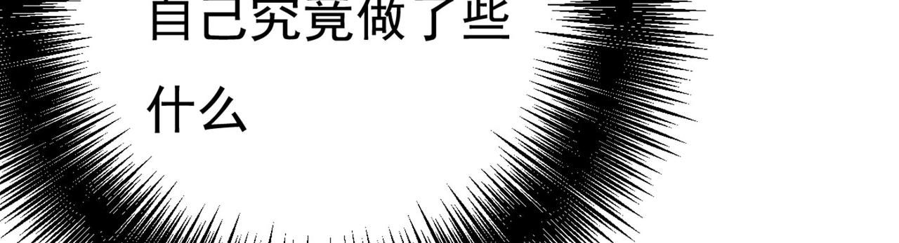 总裁在上韩漫全集-第371话 是我先喜欢千初的无删减无遮挡章节图片 