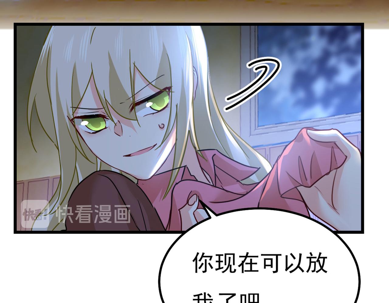 总裁在上韩漫全集-第371话 是我先喜欢千初的无删减无遮挡章节图片 
