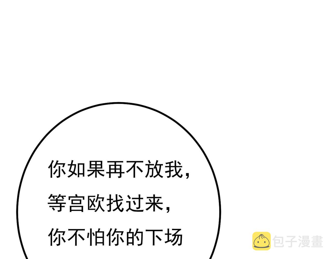 总裁在上韩漫全集-第371话 是我先喜欢千初的无删减无遮挡章节图片 