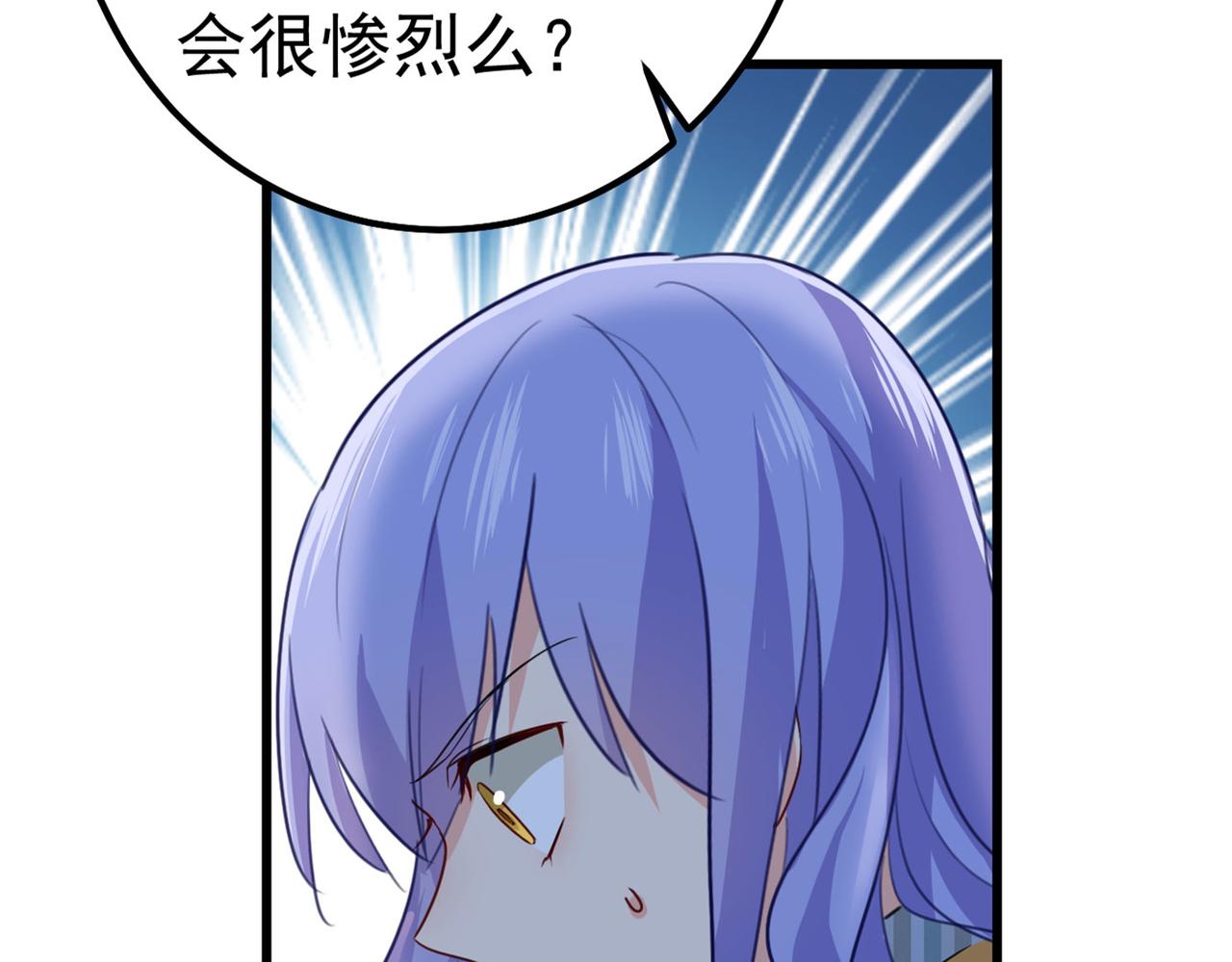 总裁在上韩漫全集-第371话 是我先喜欢千初的无删减无遮挡章节图片 