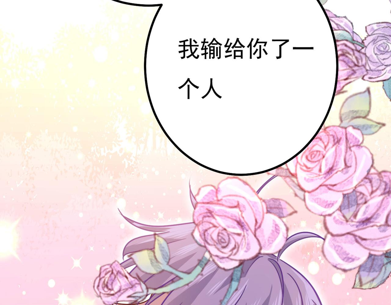 总裁在上韩漫全集-第371话 是我先喜欢千初的无删减无遮挡章节图片 