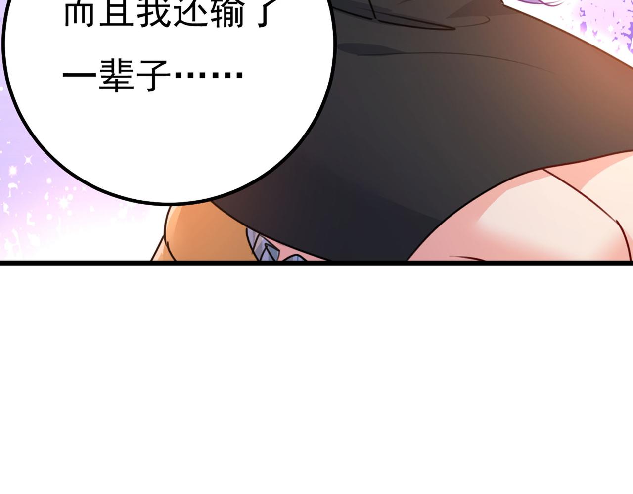 总裁在上韩漫全集-第371话 是我先喜欢千初的无删减无遮挡章节图片 