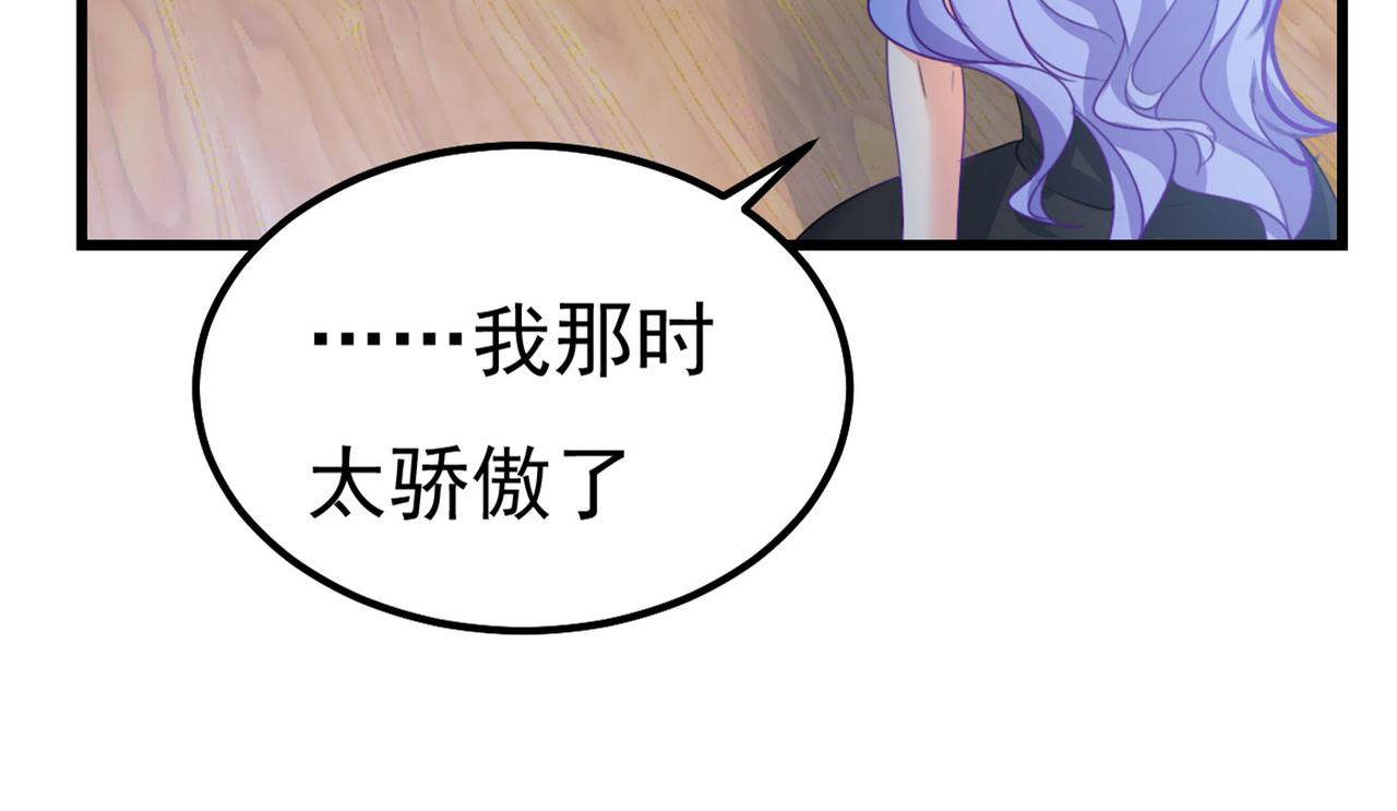 总裁在上韩漫全集-第371话 是我先喜欢千初的无删减无遮挡章节图片 