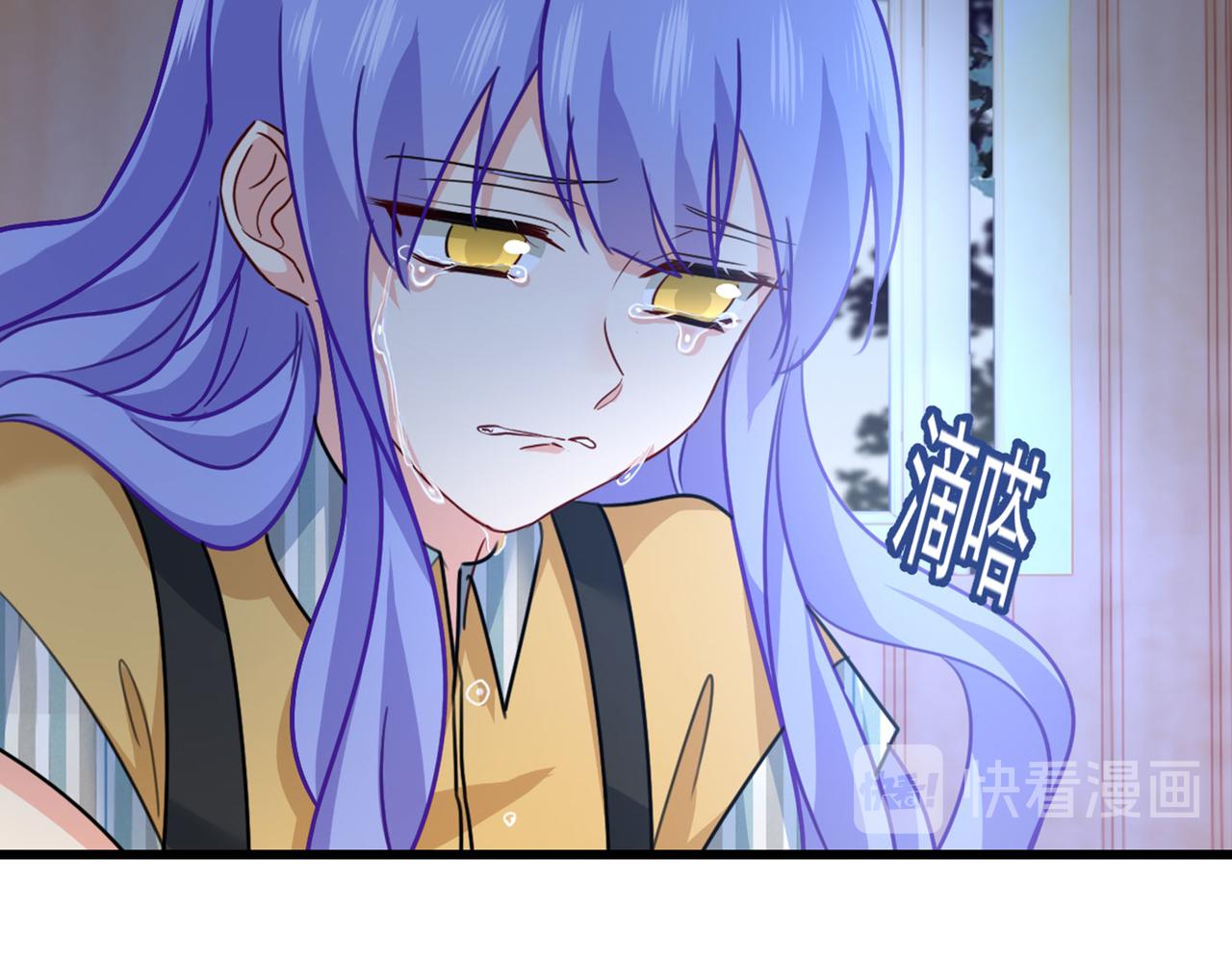 总裁在上韩漫全集-第371话 是我先喜欢千初的无删减无遮挡章节图片 