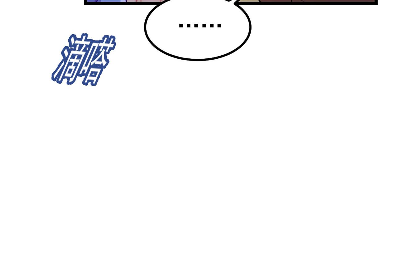 总裁在上韩漫全集-第371话 是我先喜欢千初的无删减无遮挡章节图片 