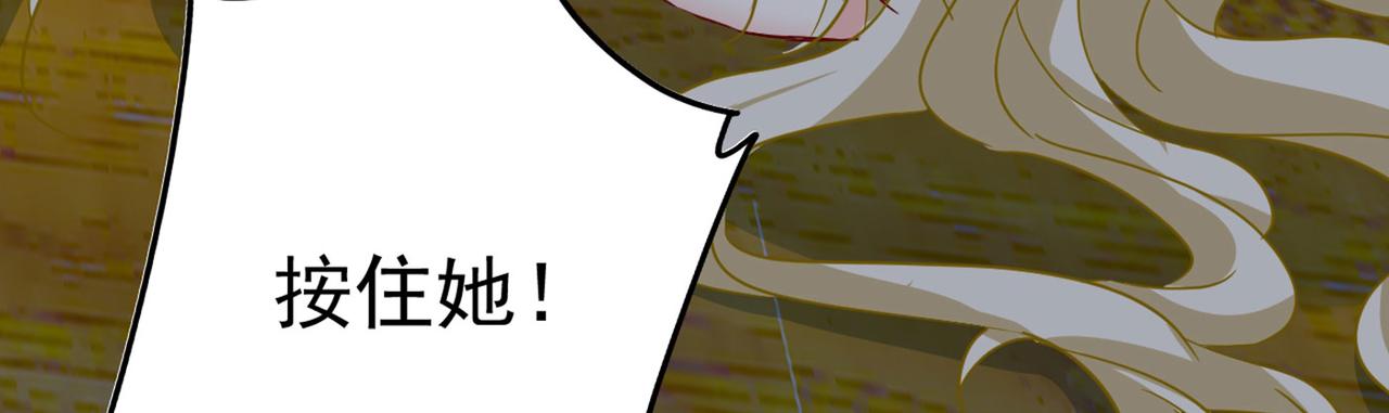 总裁在上韩漫全集-第372话 宫欧还会不会要你无删减无遮挡章节图片 