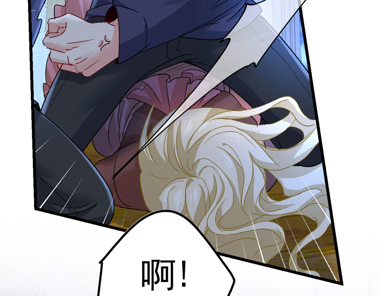 总裁在上韩漫全集-第372话 宫欧还会不会要你无删减无遮挡章节图片 