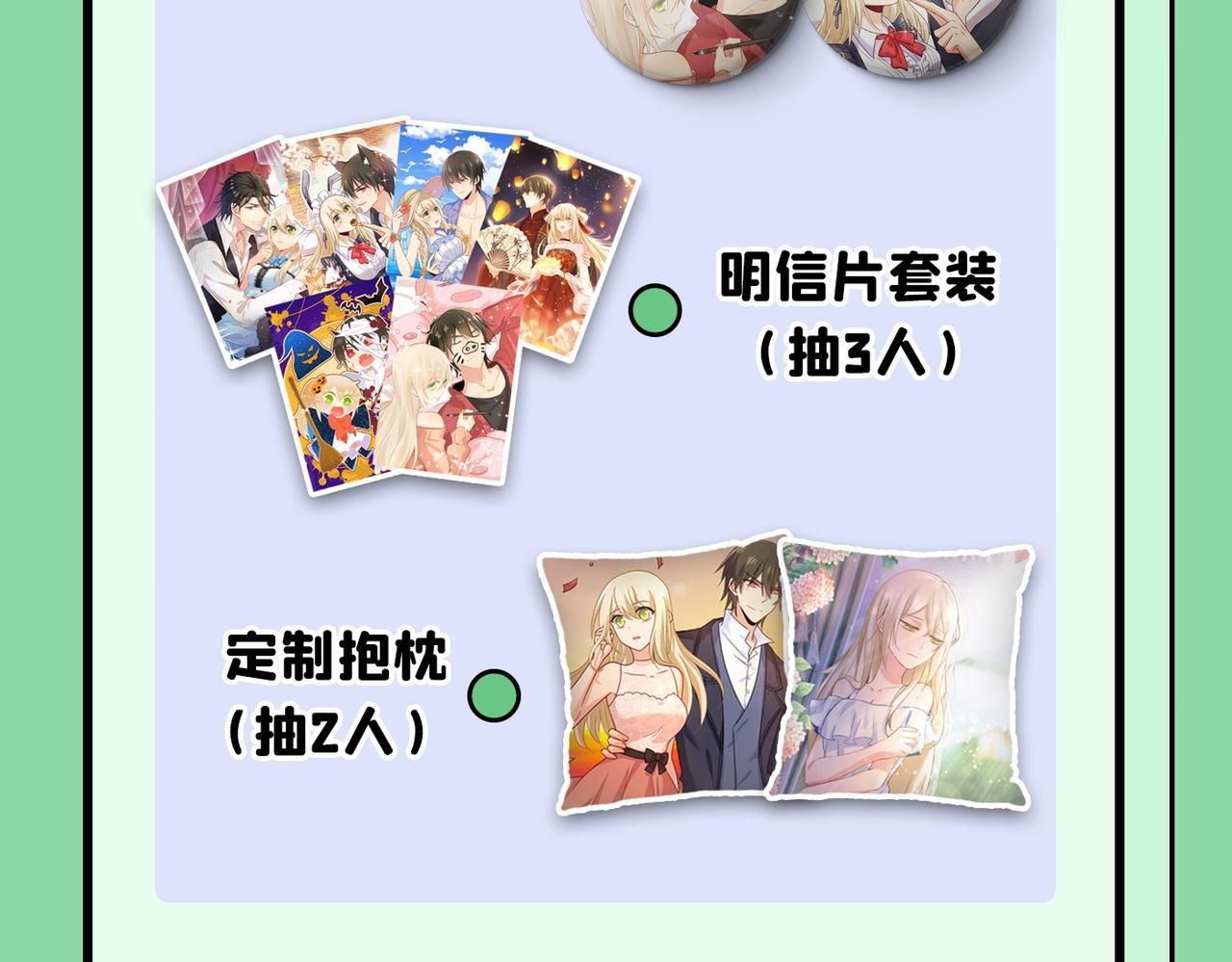 总裁在上韩漫全集-第372话 宫欧还会不会要你无删减无遮挡章节图片 