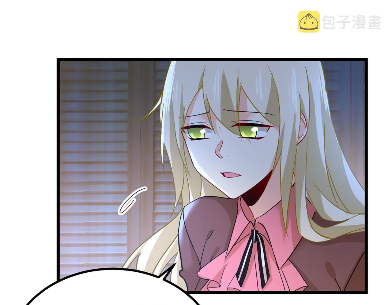 总裁在上韩漫全集-第372话 宫欧还会不会要你无删减无遮挡章节图片 