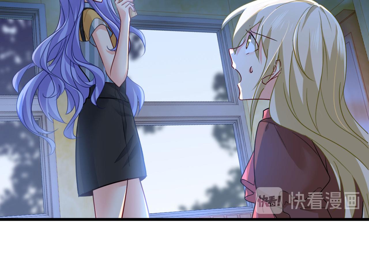总裁在上韩漫全集-第372话 宫欧还会不会要你无删减无遮挡章节图片 