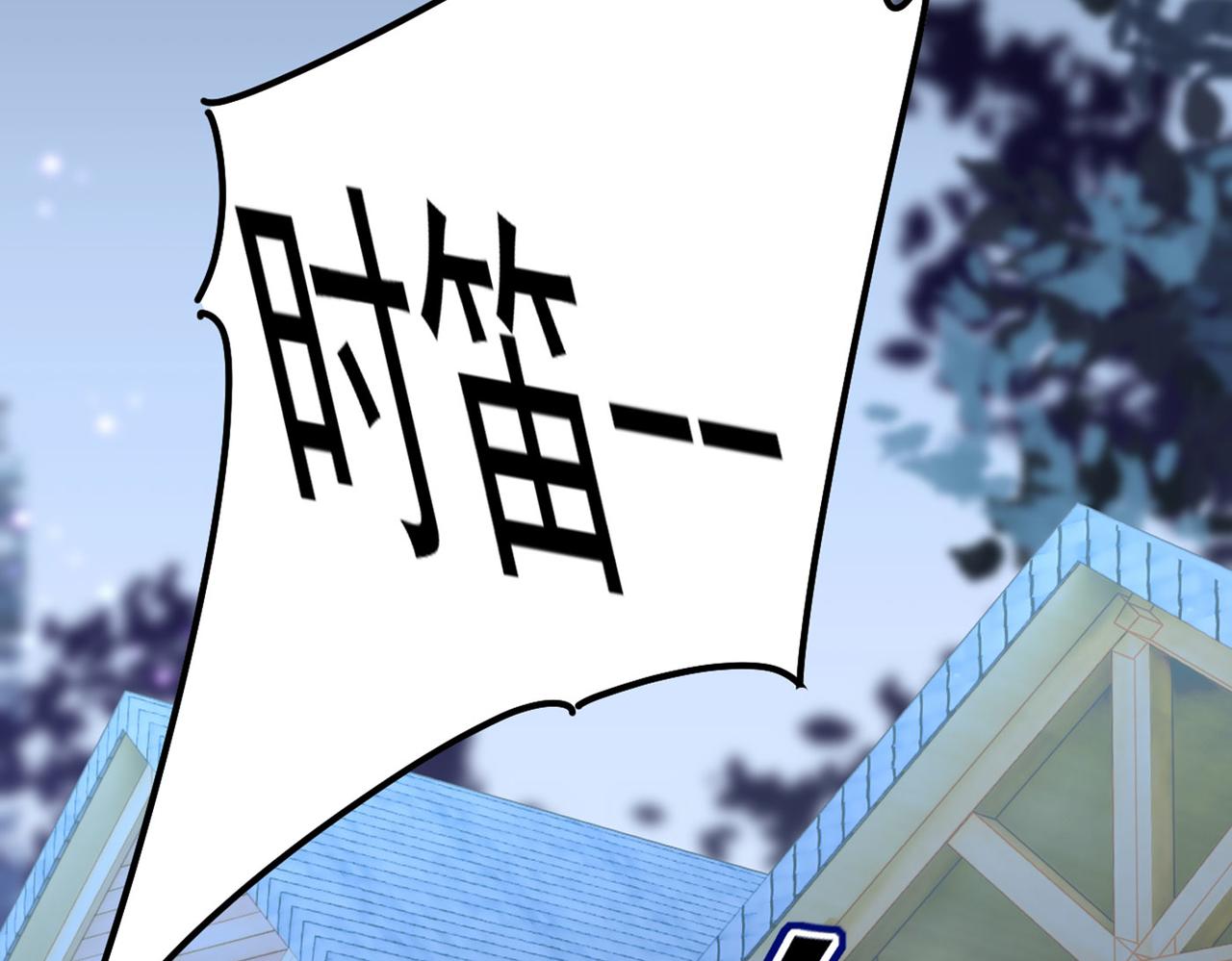 总裁在上韩漫全集-第372话 宫欧还会不会要你无删减无遮挡章节图片 