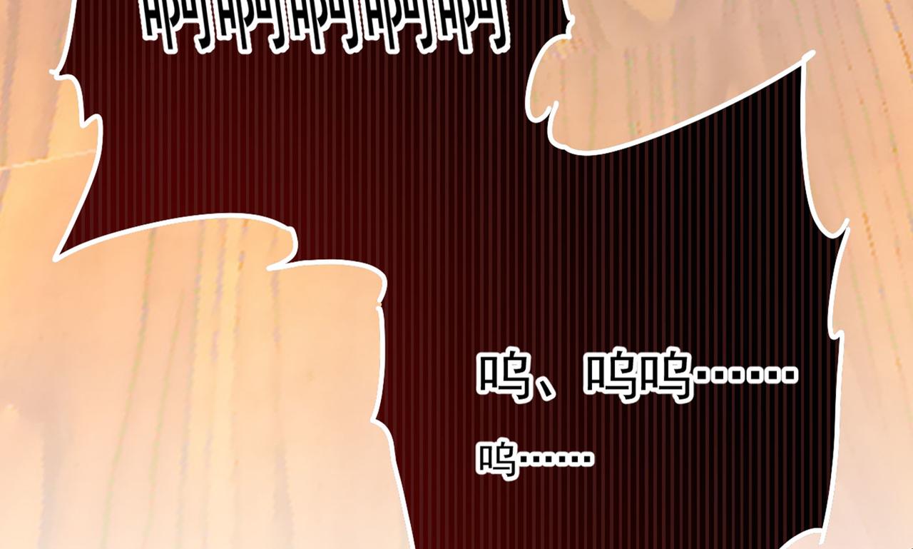总裁在上韩漫全集-第373话 终于找到你了无删减无遮挡章节图片 