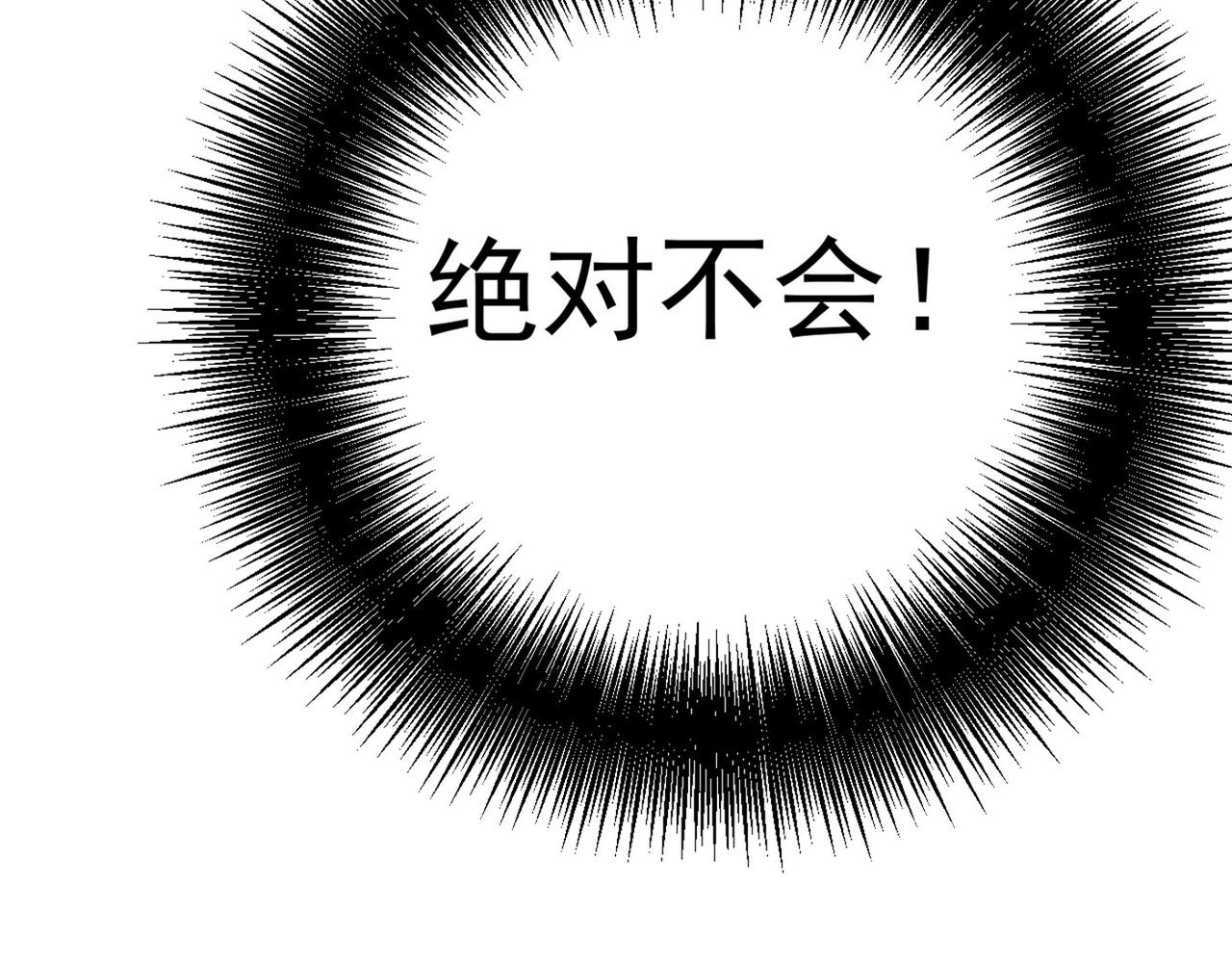 总裁在上韩漫全集-第373话 终于找到你了无删减无遮挡章节图片 