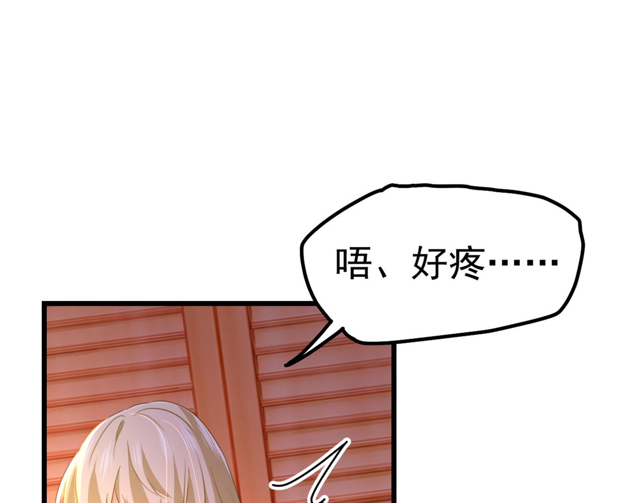 总裁在上韩漫全集-第373话 终于找到你了无删减无遮挡章节图片 