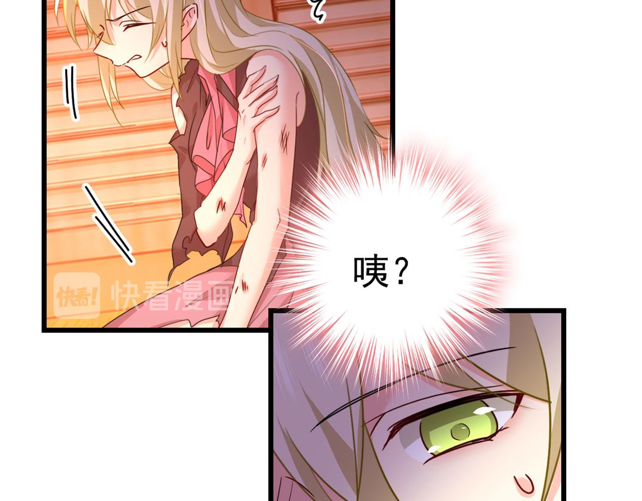 总裁在上韩漫全集-第373话 终于找到你了无删减无遮挡章节图片 