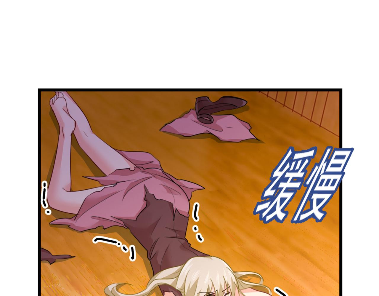 总裁在上韩漫全集-第373话 终于找到你了无删减无遮挡章节图片 