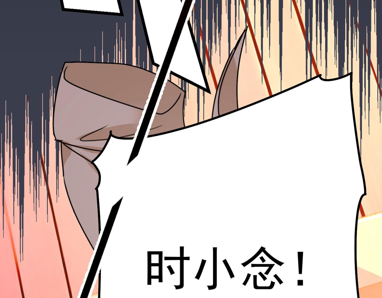 总裁在上韩漫全集-第373话 终于找到你了无删减无遮挡章节图片 