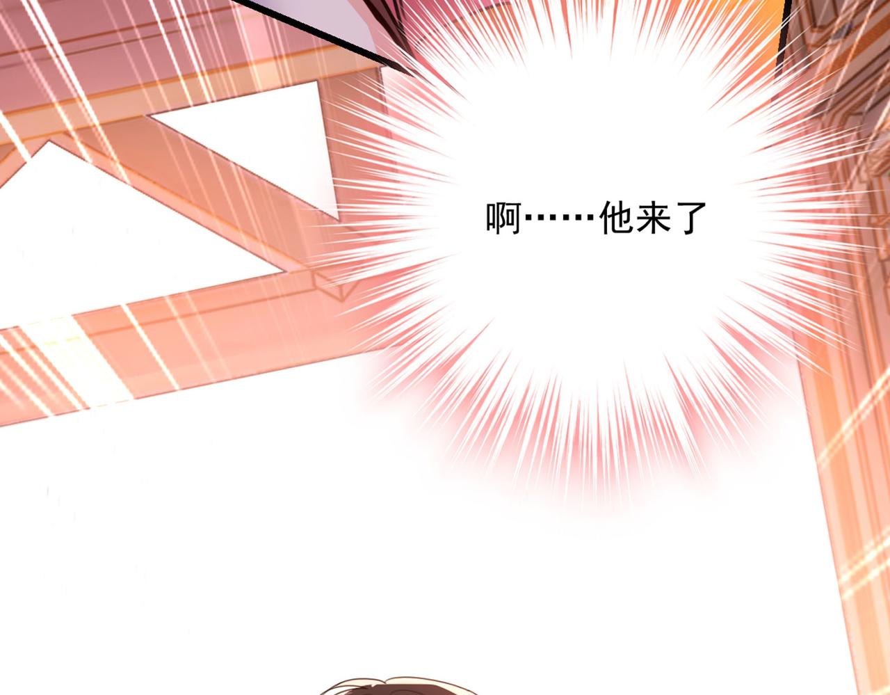 总裁在上韩漫全集-第373话 终于找到你了无删减无遮挡章节图片 