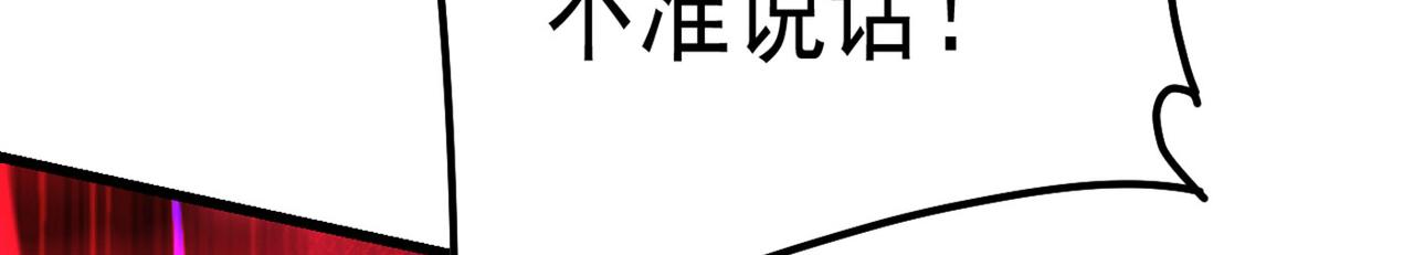 总裁在上韩漫全集-第373话 终于找到你了无删减无遮挡章节图片 
