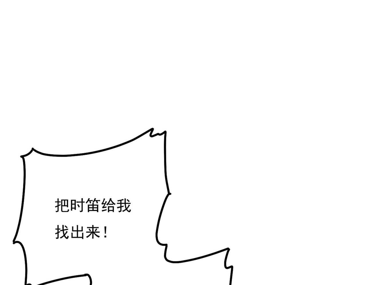 总裁在上韩漫全集-第373话 终于找到你了无删减无遮挡章节图片 