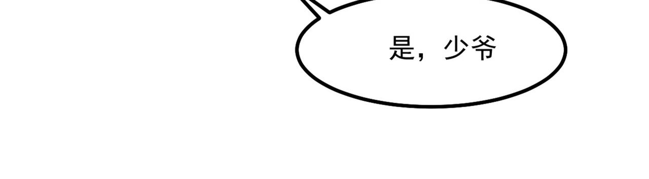 总裁在上韩漫全集-第373话 终于找到你了无删减无遮挡章节图片 