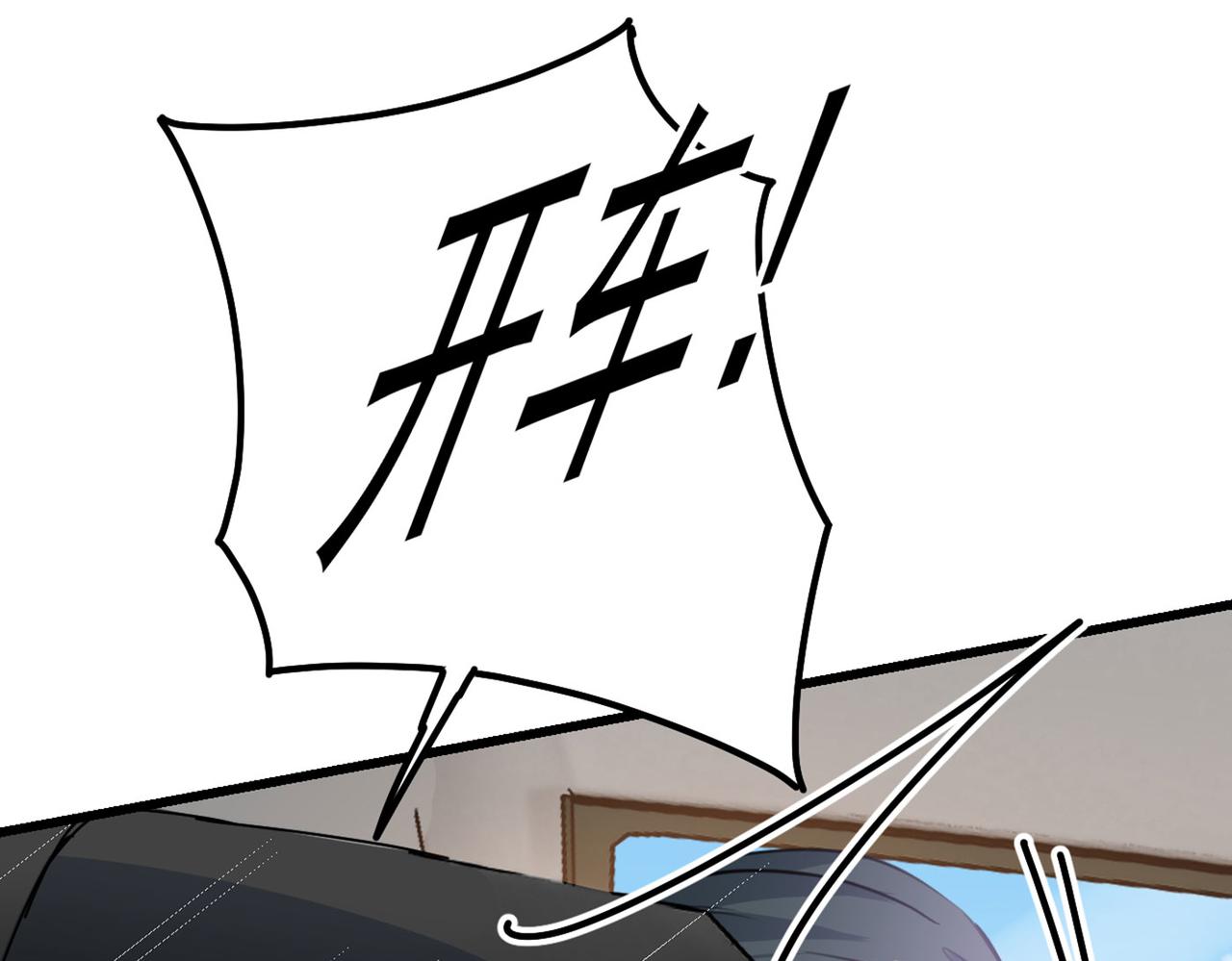 总裁在上韩漫全集-第373话 终于找到你了无删减无遮挡章节图片 