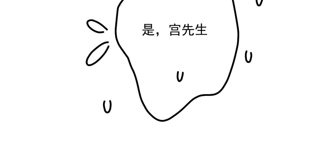总裁在上韩漫全集-第373话 终于找到你了无删减无遮挡章节图片 