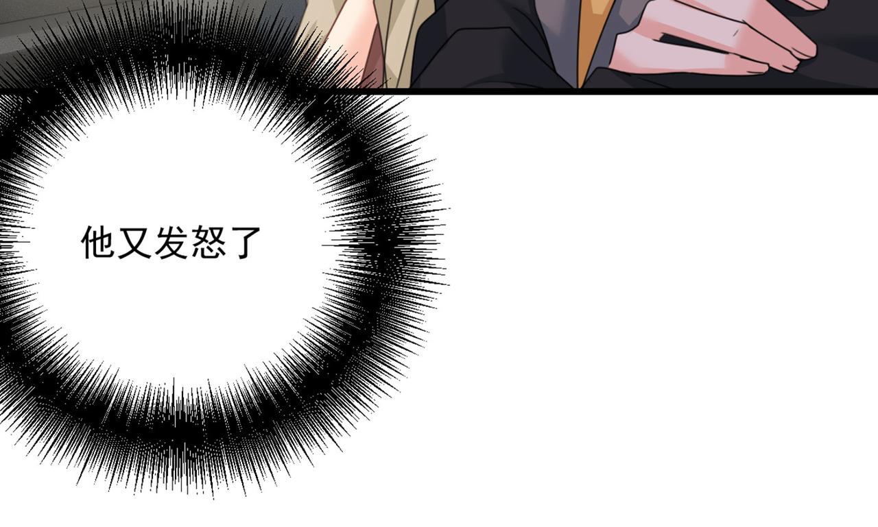 总裁在上韩漫全集-第373话 终于找到你了无删减无遮挡章节图片 