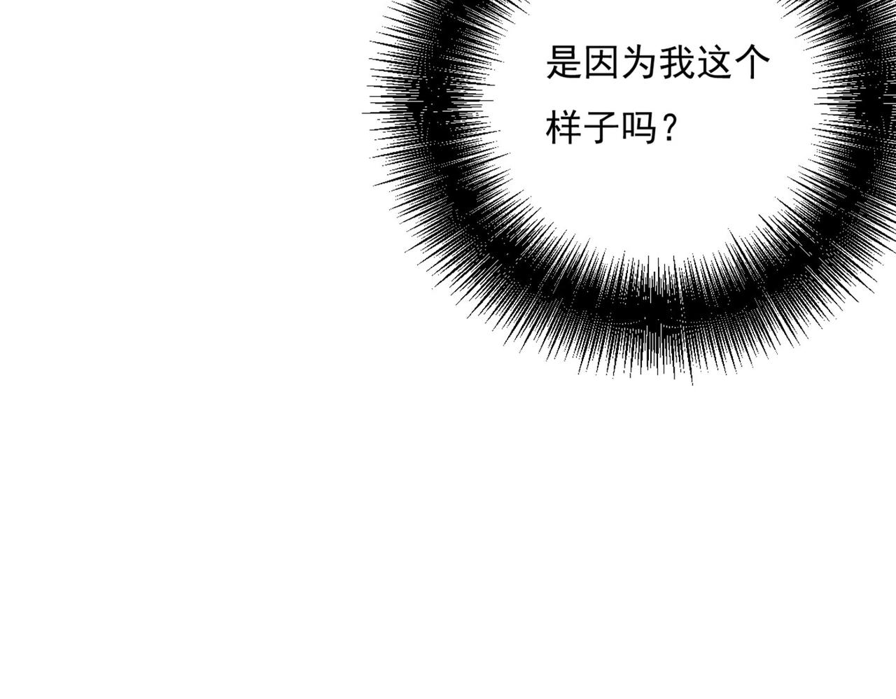 总裁在上韩漫全集-第373话 终于找到你了无删减无遮挡章节图片 