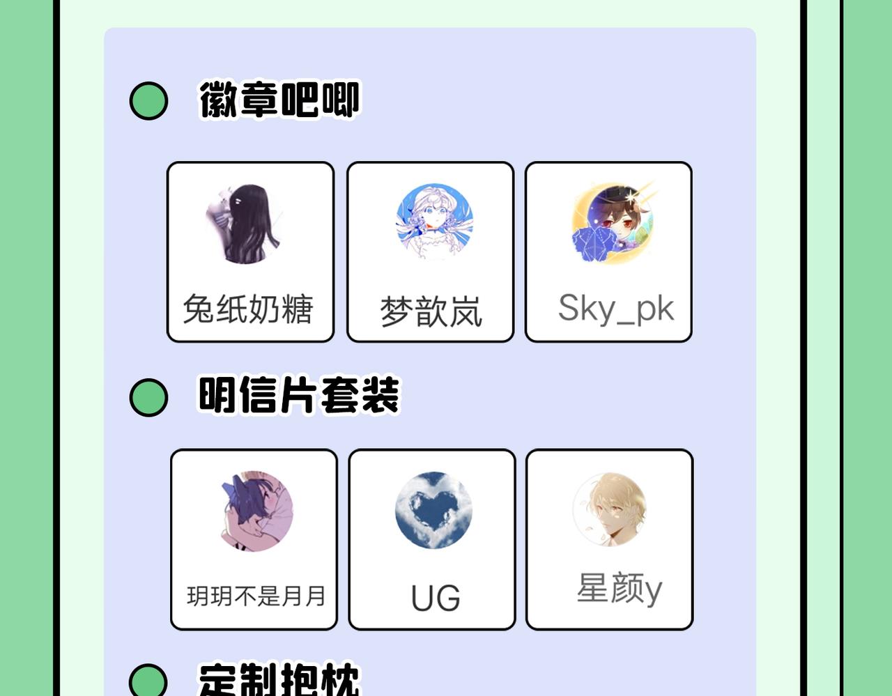 总裁在上韩漫全集-第373话 终于找到你了无删减无遮挡章节图片 