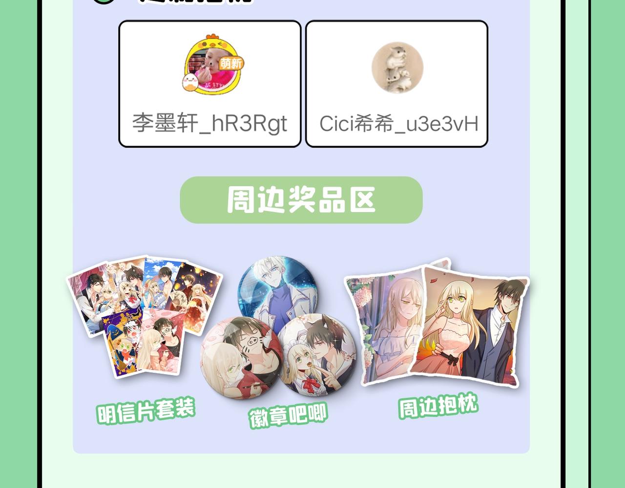总裁在上韩漫全集-第373话 终于找到你了无删减无遮挡章节图片 