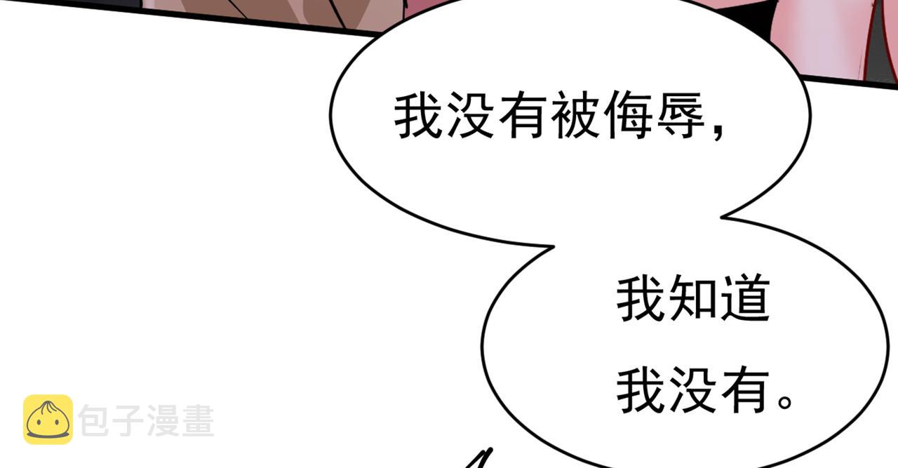 总裁在上韩漫全集-第374话 你不相信我吗？无删减无遮挡章节图片 