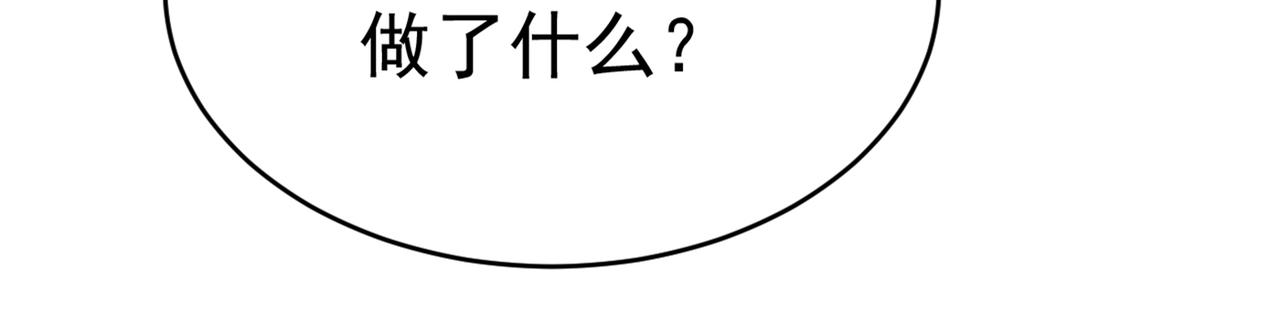 总裁在上韩漫全集-第374话 你不相信我吗？无删减无遮挡章节图片 