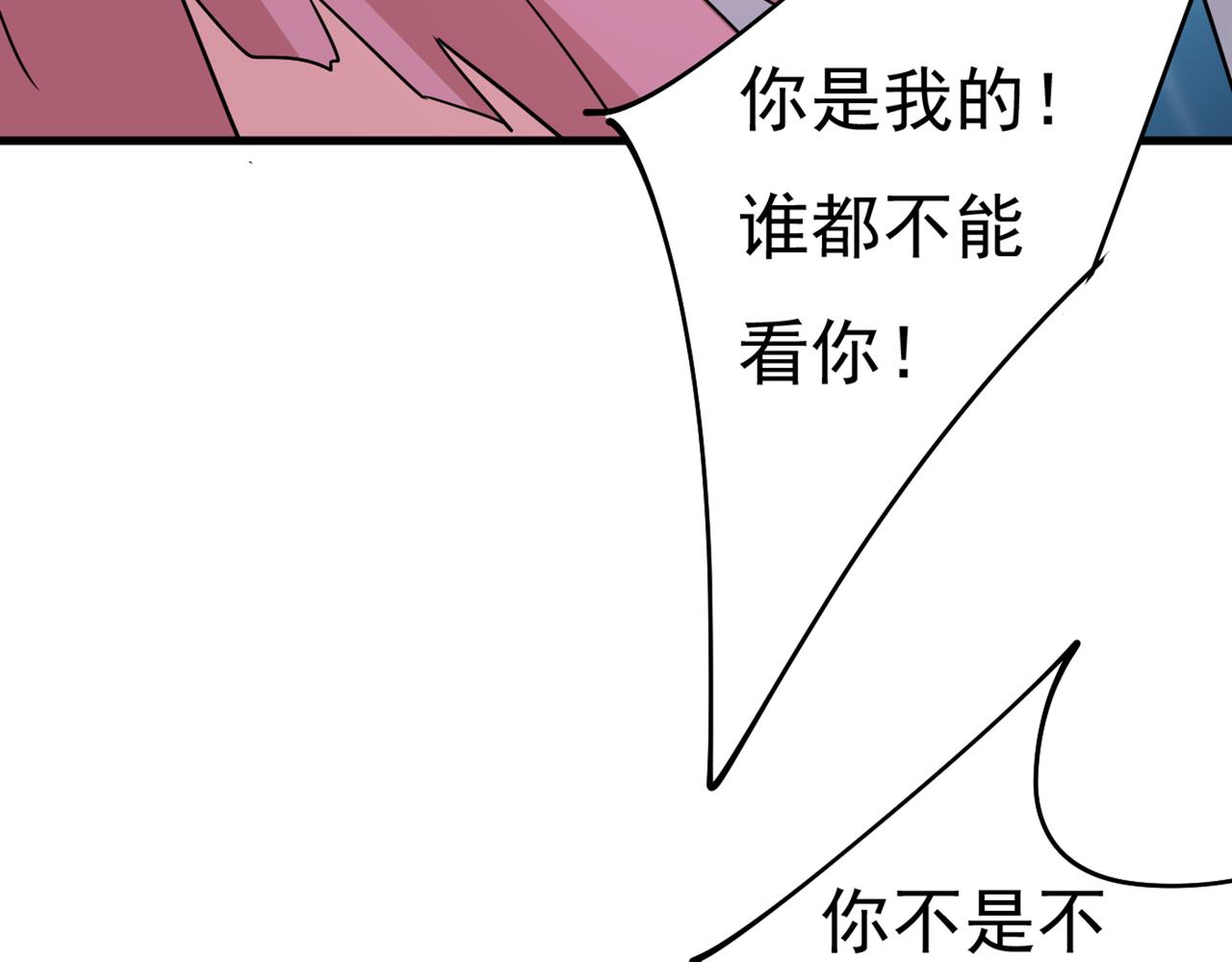 总裁在上韩漫全集-第374话 你不相信我吗？无删减无遮挡章节图片 
