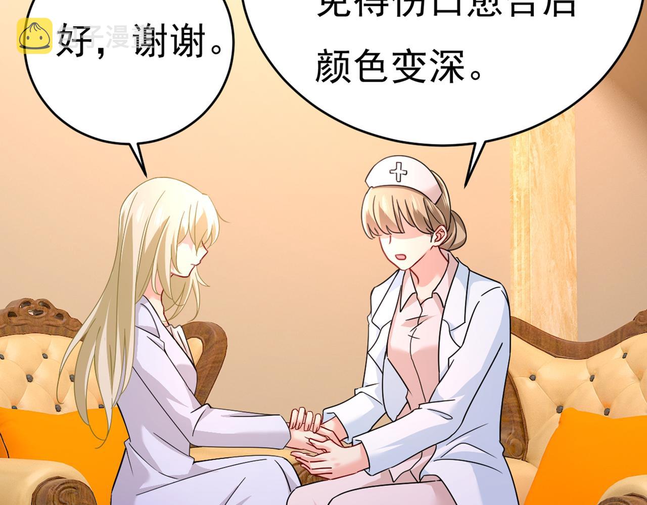 总裁在上韩漫全集-第375话 夫人的手段无删减无遮挡章节图片 