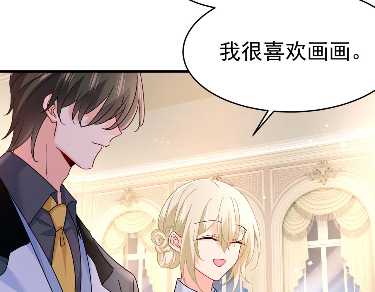 总裁在上韩漫全集-第378话 一起出席宴会无删减无遮挡章节图片 
