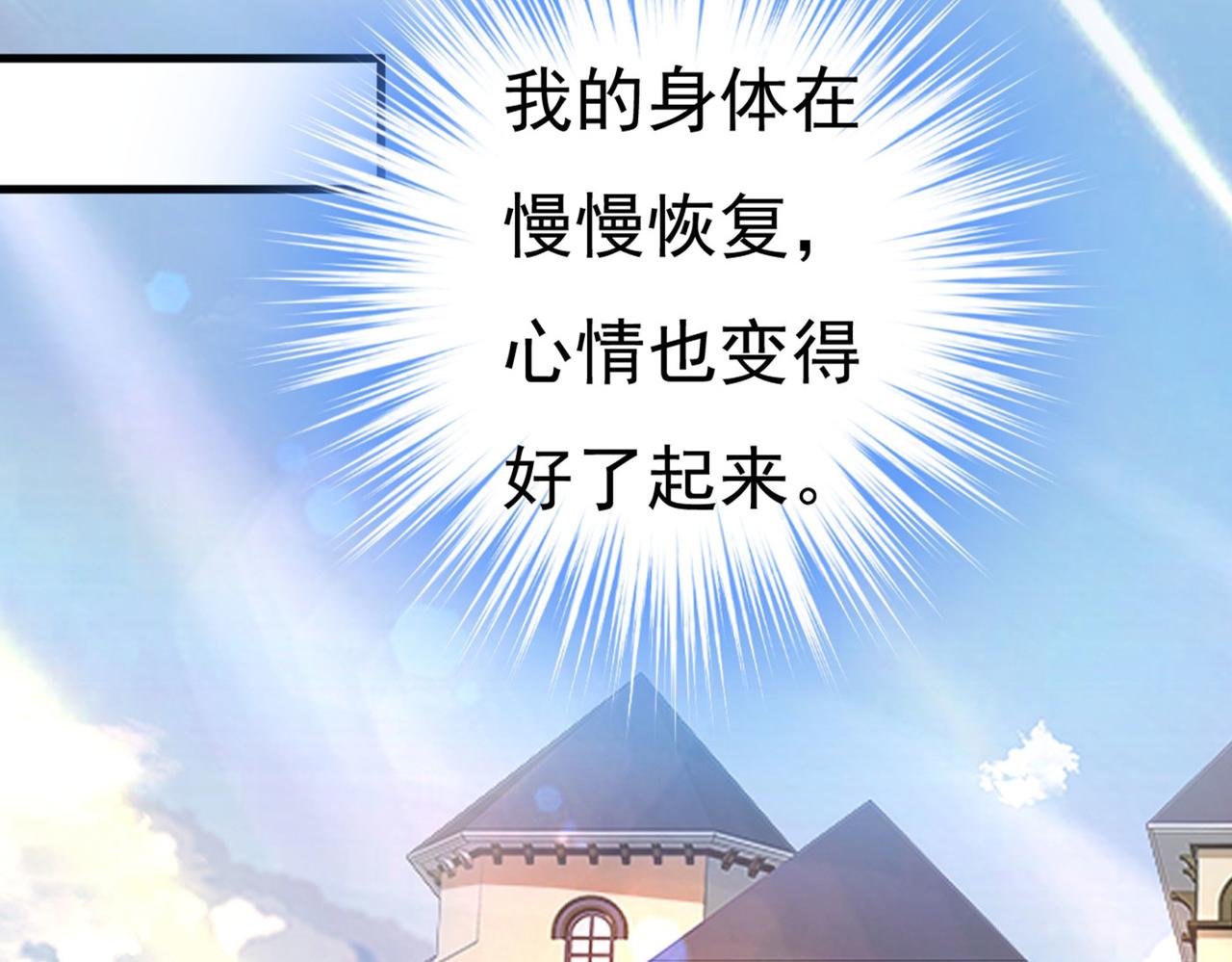 总裁在上韩漫全集-第378话 一起出席宴会无删减无遮挡章节图片 