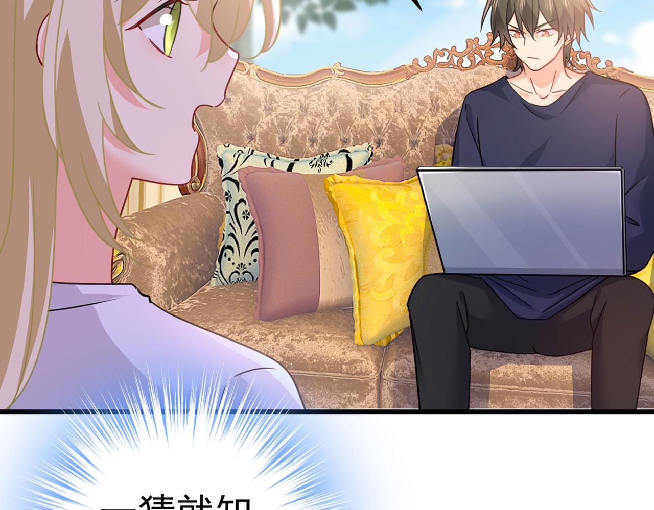 总裁在上韩漫全集-第378话 一起出席宴会无删减无遮挡章节图片 