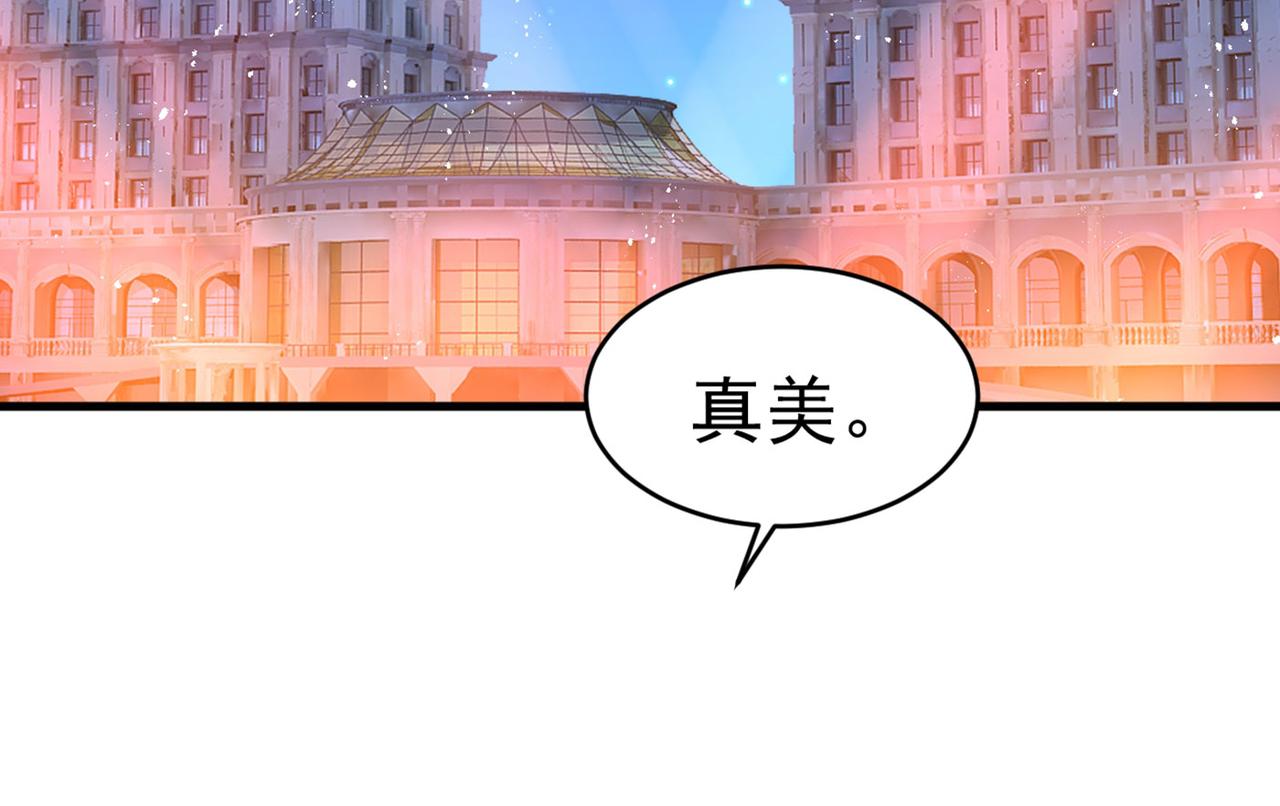 总裁在上韩漫全集-第378话 一起出席宴会无删减无遮挡章节图片 