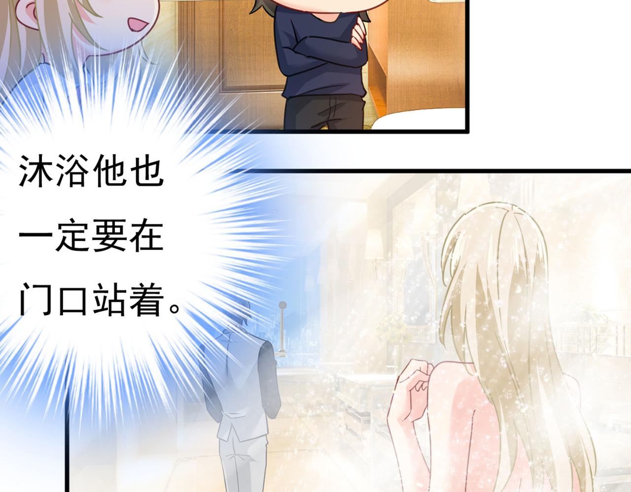 总裁在上韩漫全集-第378话 一起出席宴会无删减无遮挡章节图片 