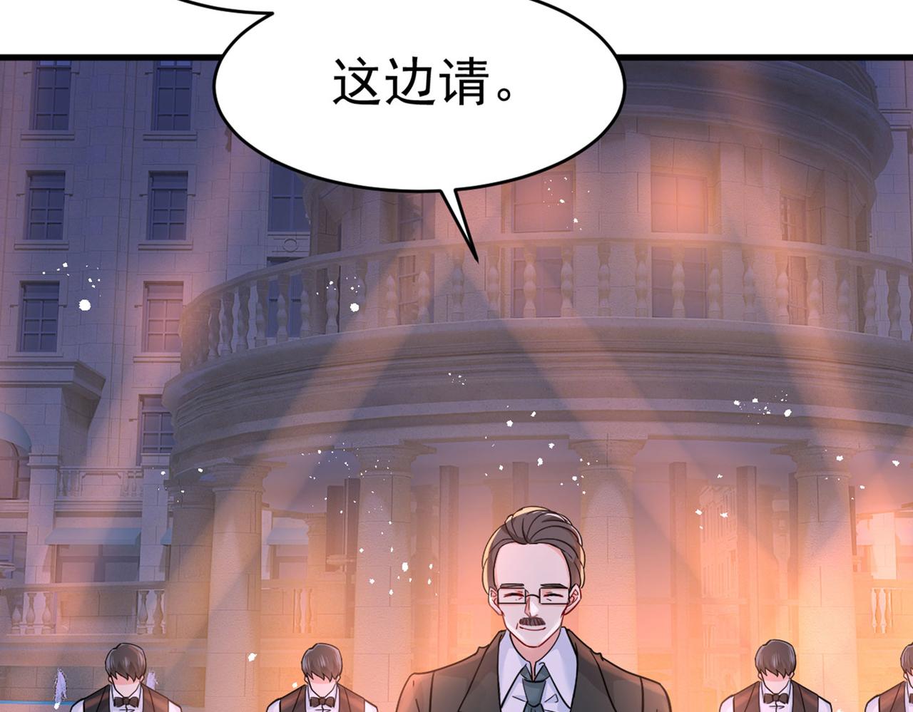 总裁在上韩漫全集-第378话 一起出席宴会无删减无遮挡章节图片 