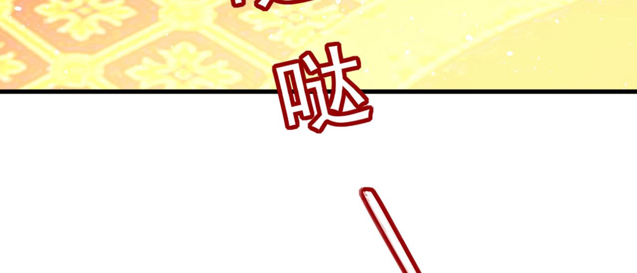 总裁在上韩漫全集-第378话 一起出席宴会无删减无遮挡章节图片 