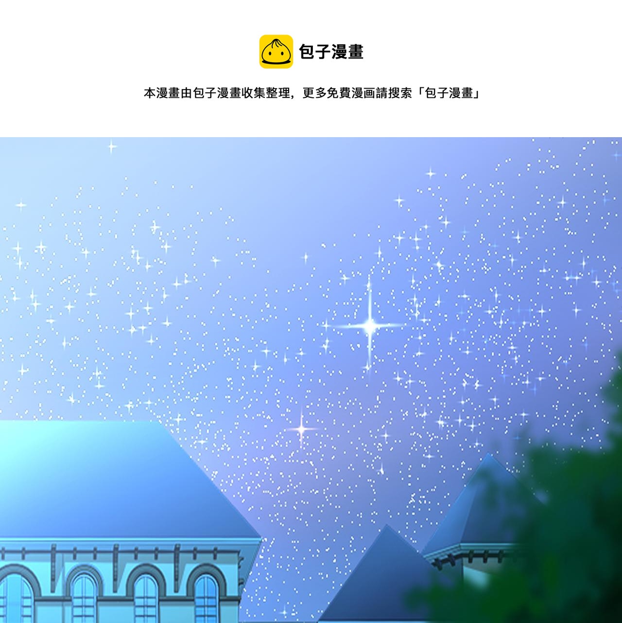 总裁在上韩漫全集-第384话 宫欧这个大色狼！无删减无遮挡章节图片 