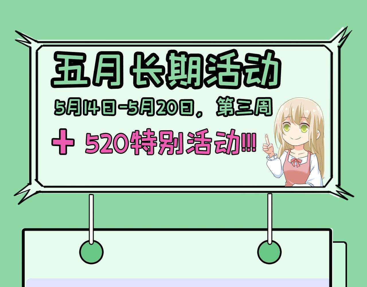总裁在上韩漫全集-第384话 宫欧这个大色狼！无删减无遮挡章节图片 