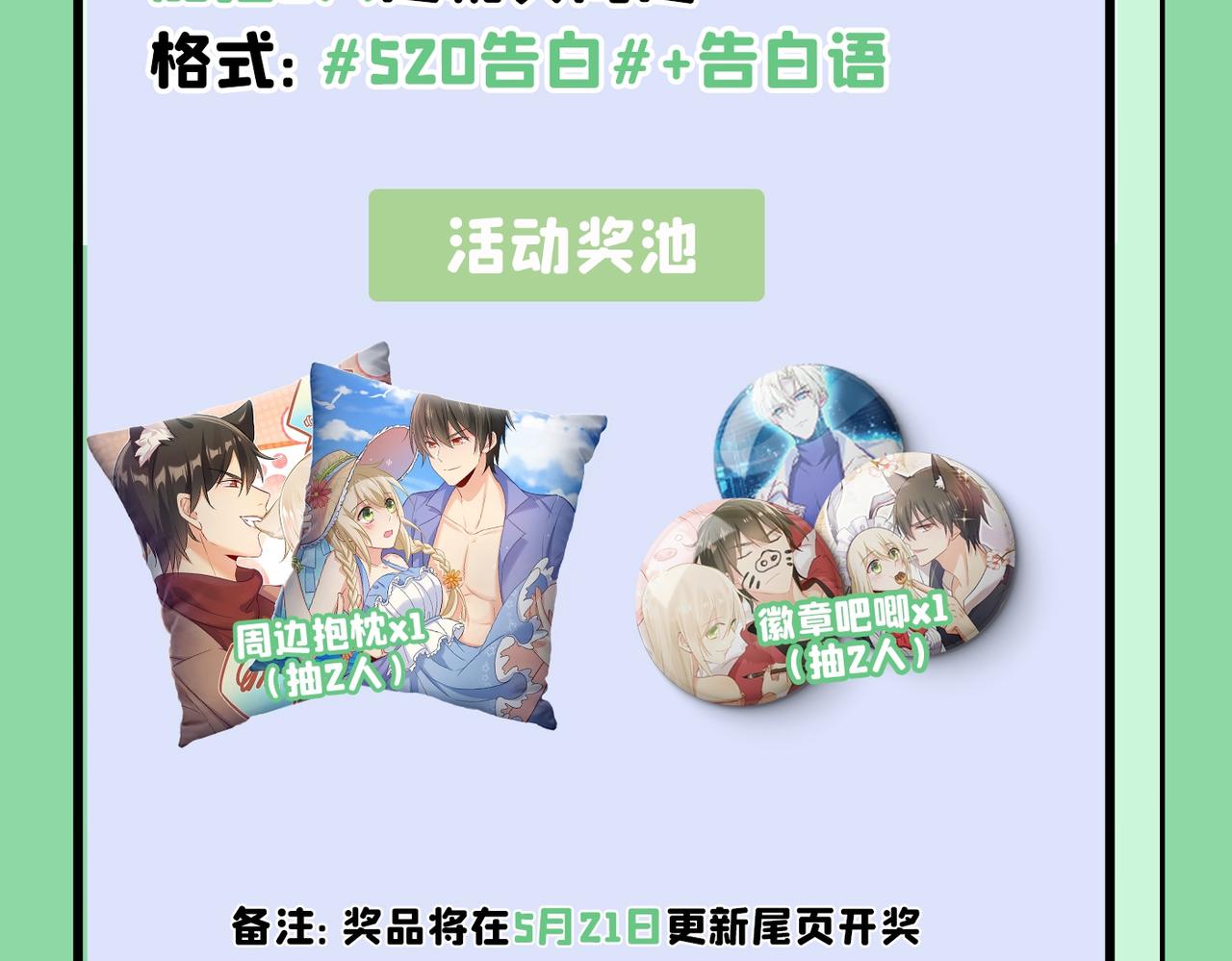 总裁在上韩漫全集-第384话 宫欧这个大色狼！无删减无遮挡章节图片 